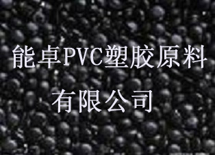 16PSVHC޶ζ߻PVCɫ