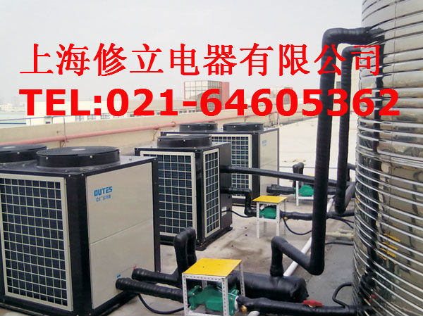 ϺԴˮ64605362ȱά޵绰