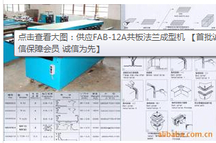 FAB-12A巨ͻ