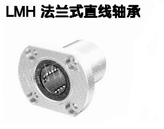 直线轴承价格