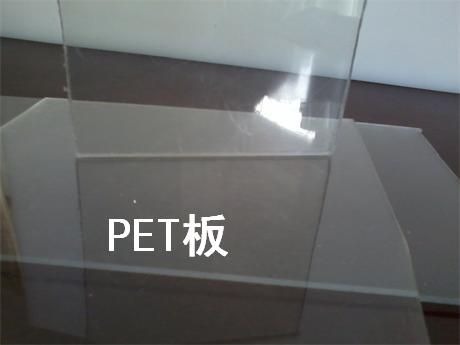 ͸PET塪͸PET