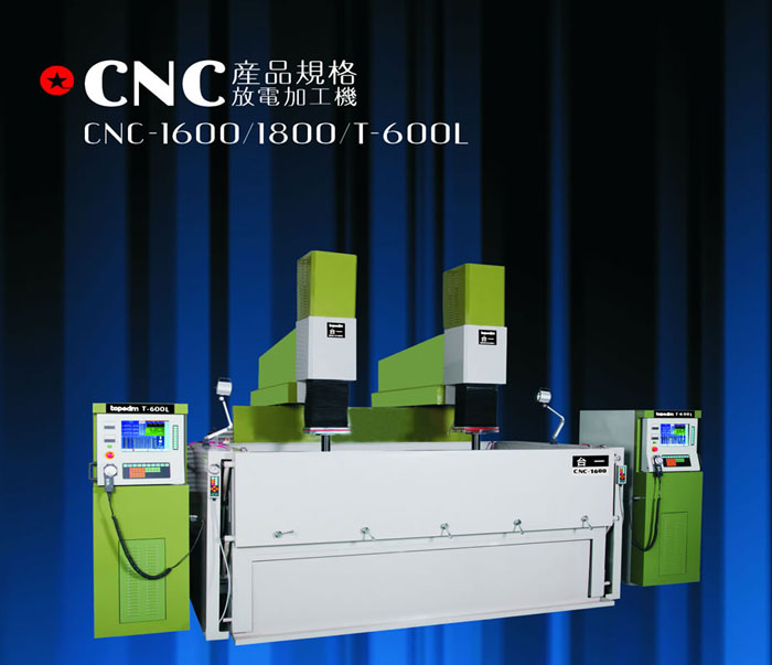 ̨һ𻨻CNC-1600