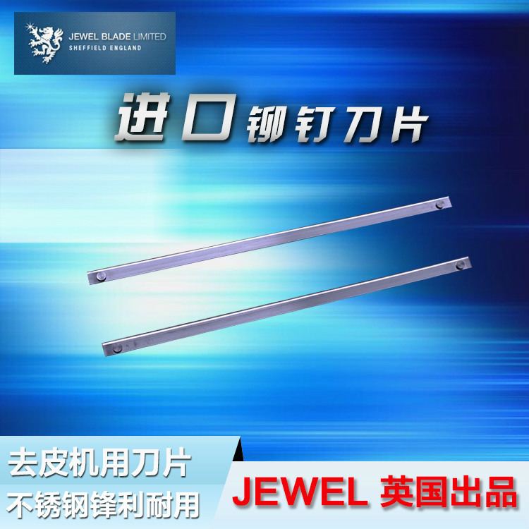 ӢJEWEL0.5mmíȥƤõƬʳƷƬ