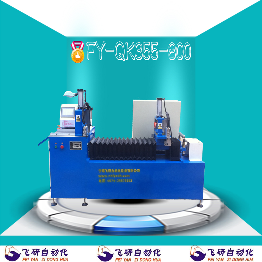 ͭͲиFY-QK355-800