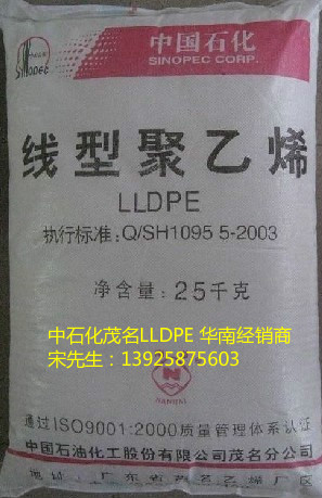 LLDPE DFDA-7042() ԰װר