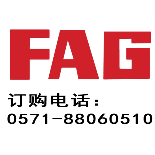 ¹FAGд/FAGֻ