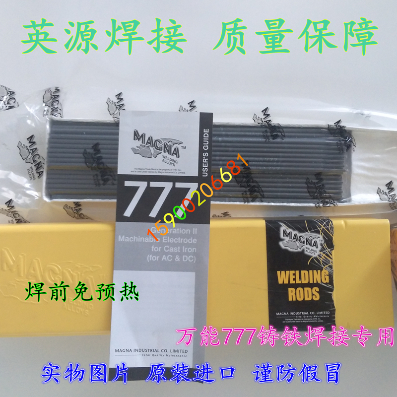 MAGNA777Ԥȸǿȸ߿亸