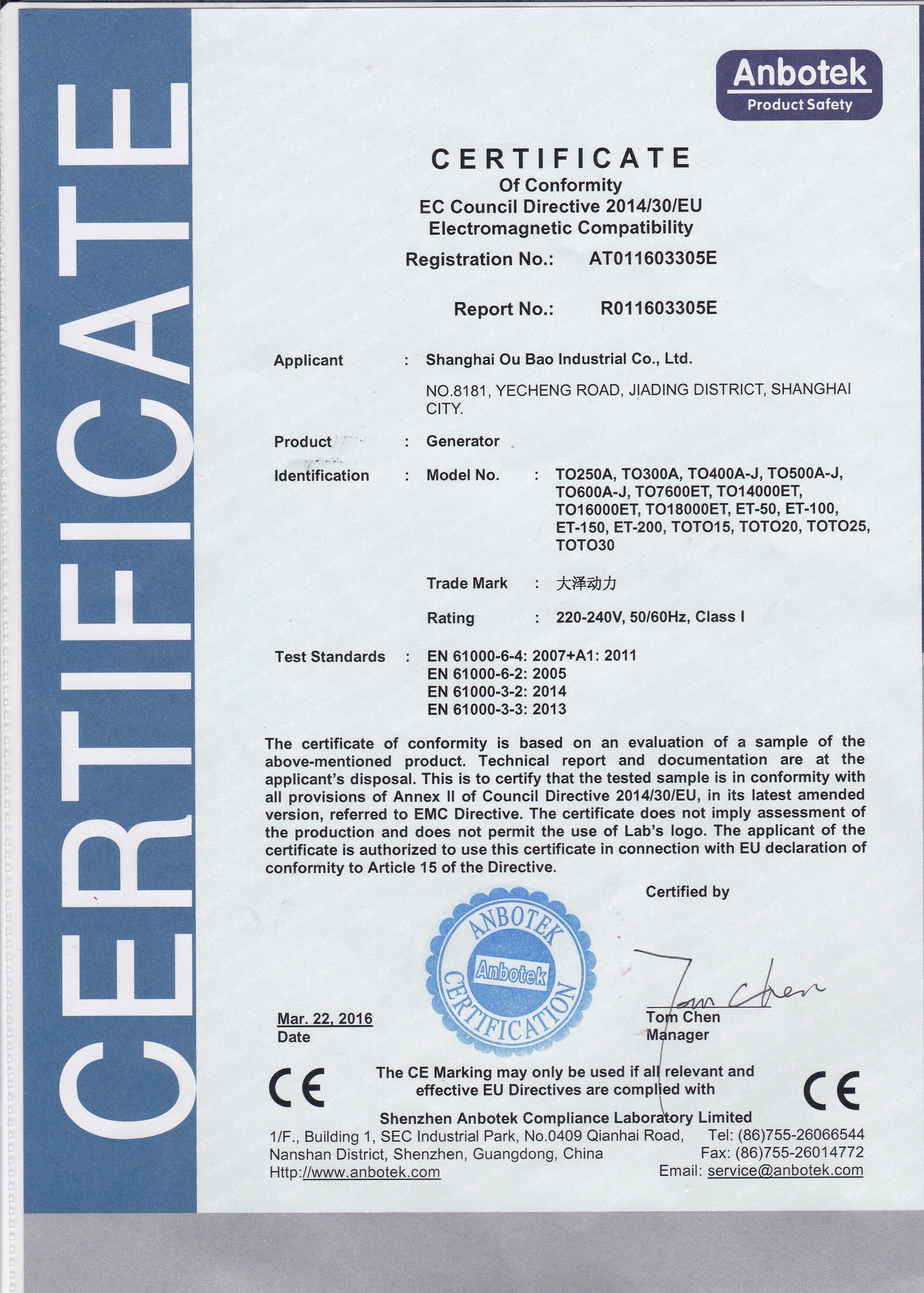 ISO9001