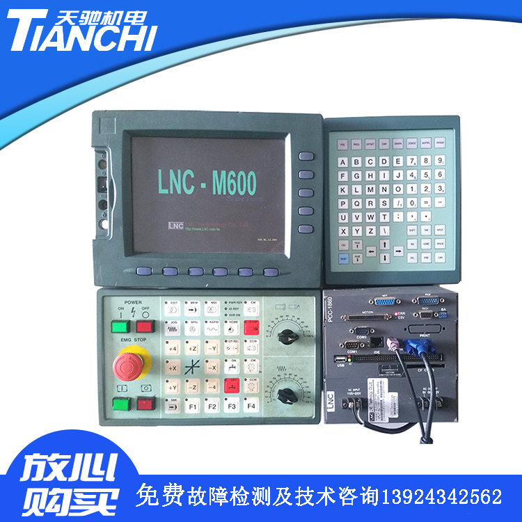 ˦ԭװƷ ̨лԪϳϵͳLNC-M600