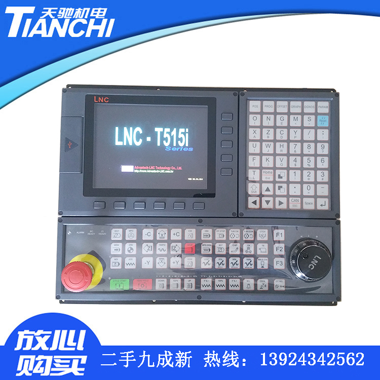 ֱлԪϵͳLNC-T515/LNC-T515i