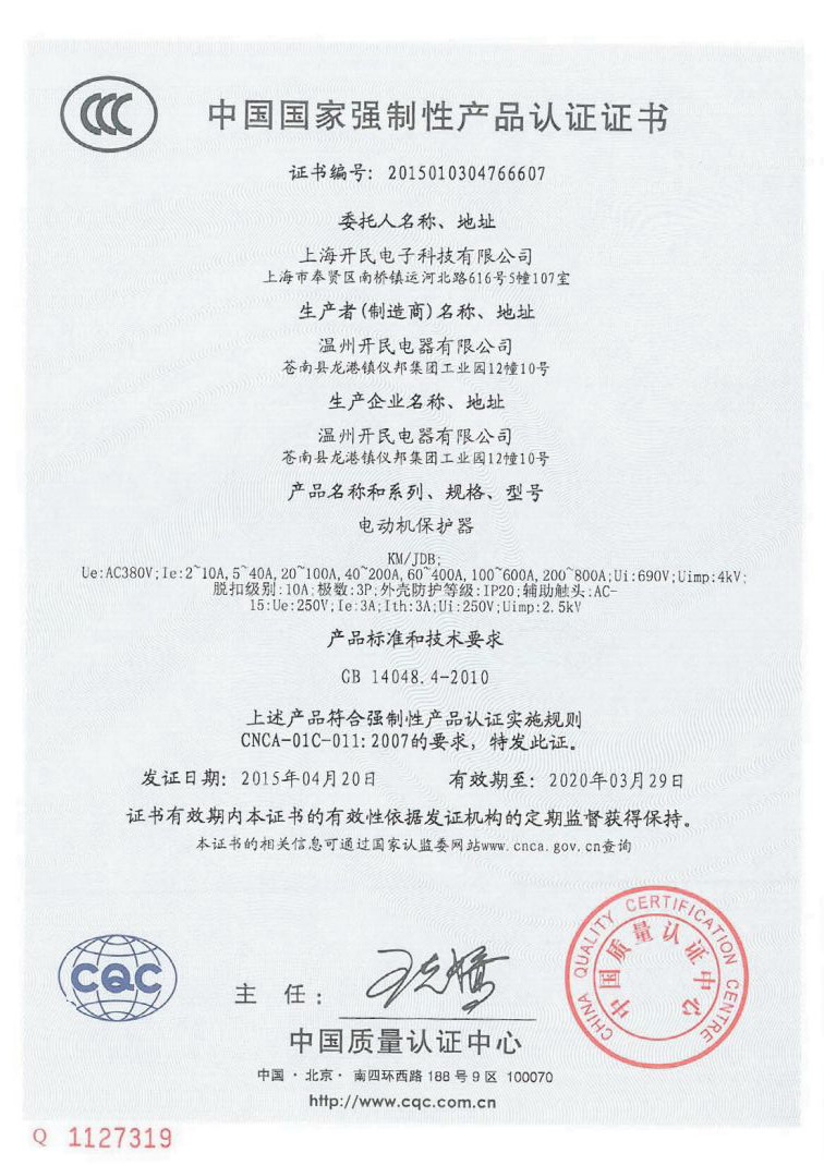 綯 CCC֤