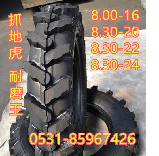 250̥8.00-20ũҵӺĥ11.2-28̥ͺȫ
