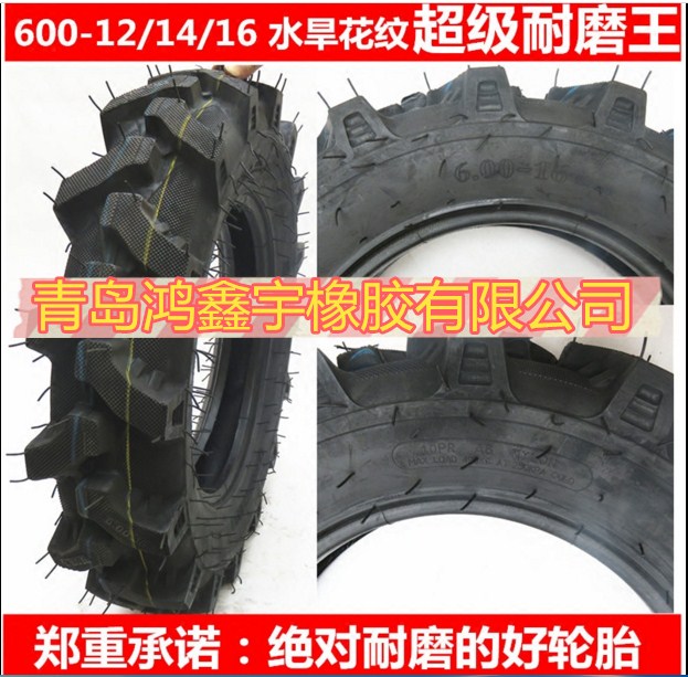 Ӻĥϳ̥6.00-14ֻ̥Ӻĥȥ׸Ȧ