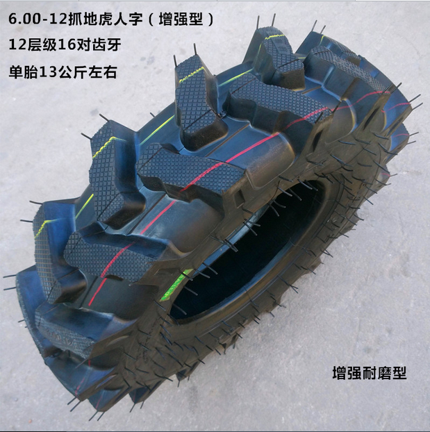 250̥8.00-20ũҵӺĥ11.2-28̥ͺȫ