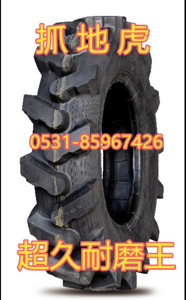 ֻ̥Ӧ9.50-20ҹӦ׸Ḁ̇