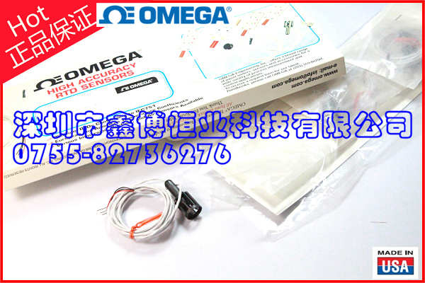 PR-13-2-100-M45-1525-E  OMEGA