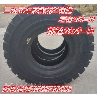 ֻӦ泵ȫ߹ҵ̥650-10ڸۿ/泵е
