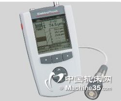 QuintSonic 7 Яʽ