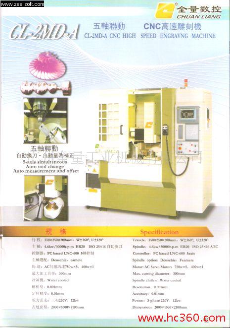 CNC̻ CL-2M-DA