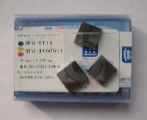 ʯYT14 4160511ϽƬ