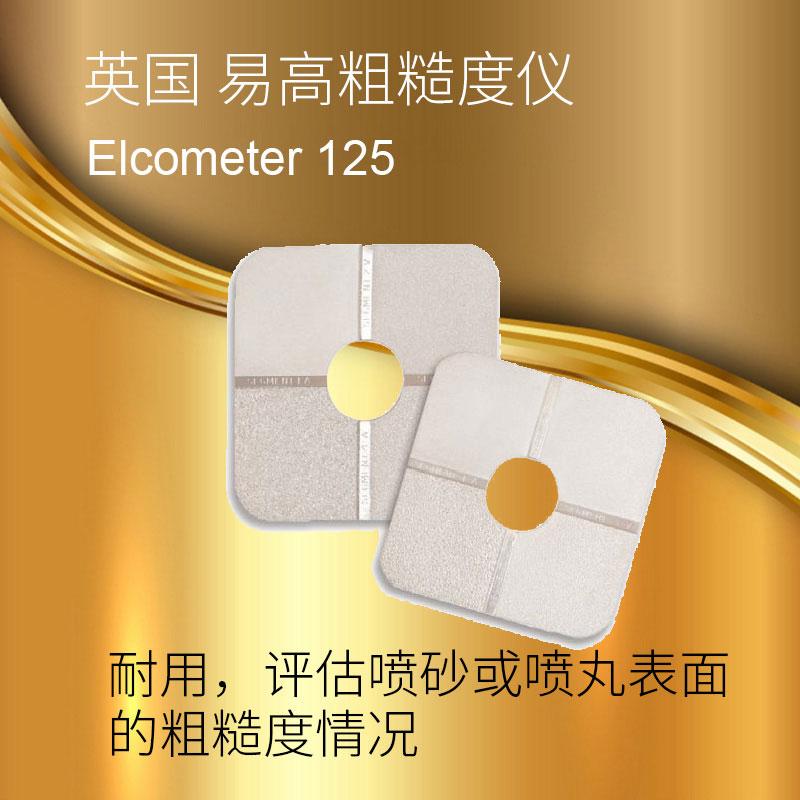 Ӣ׸ߴֲڶ-Elcometer125-ֲڶȱȽϿֲڶ
