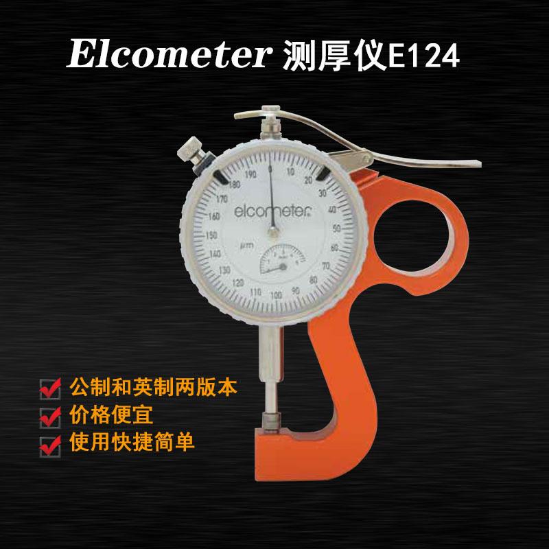 Ӣ׸-Elcometer124-Ϳ