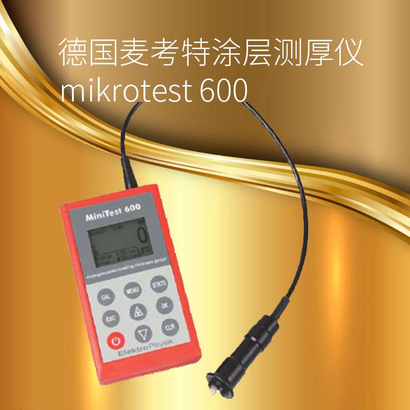 ¹Ϳ-MiniTest600-ͿƲ