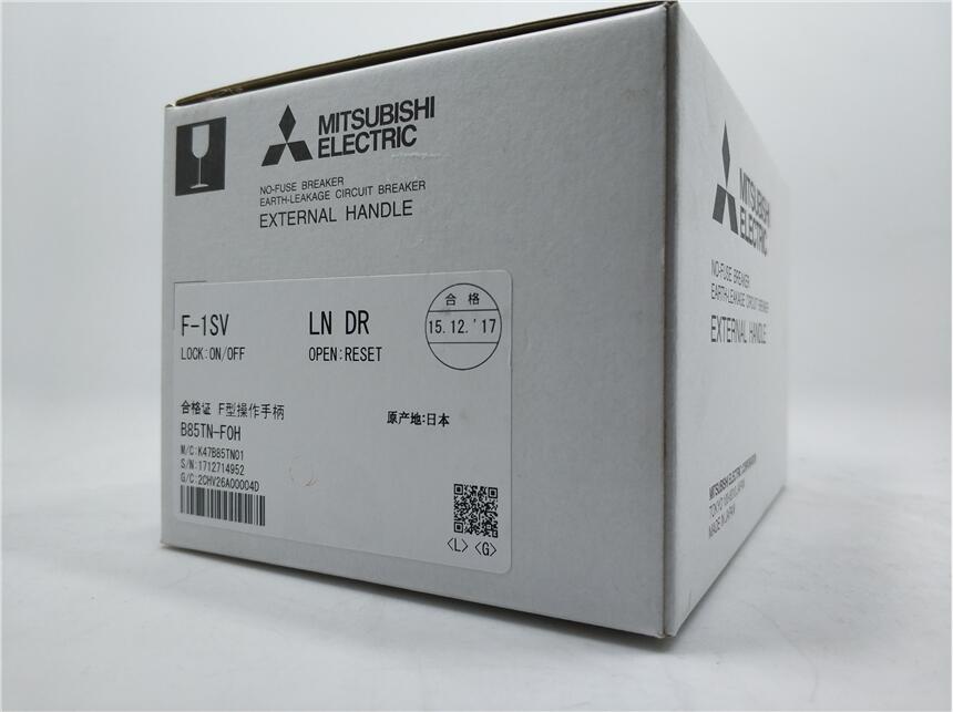 E3V1600 R1600 PR121/P-LSIG FHR 3P NST
