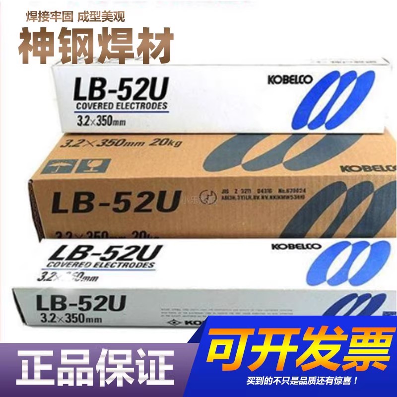 TB-24/LB-26/LB-52/LB-14/E7016ձֺLB-52U