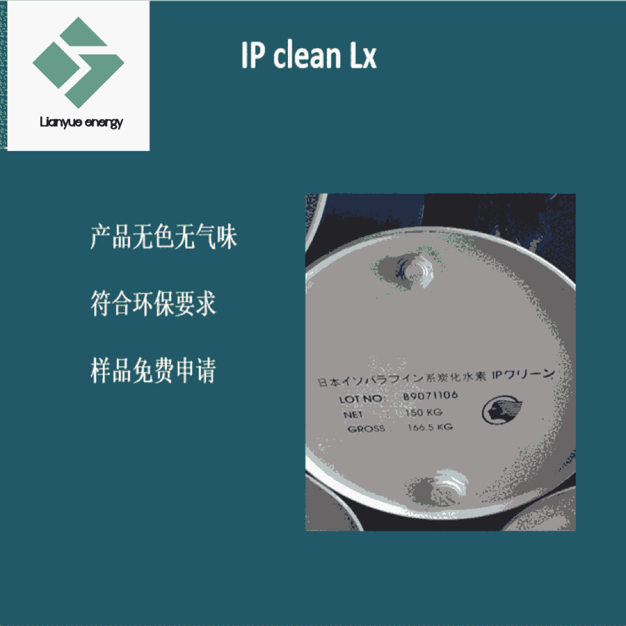 ձ IP CLEAN LX ӹҺ ҵϴ