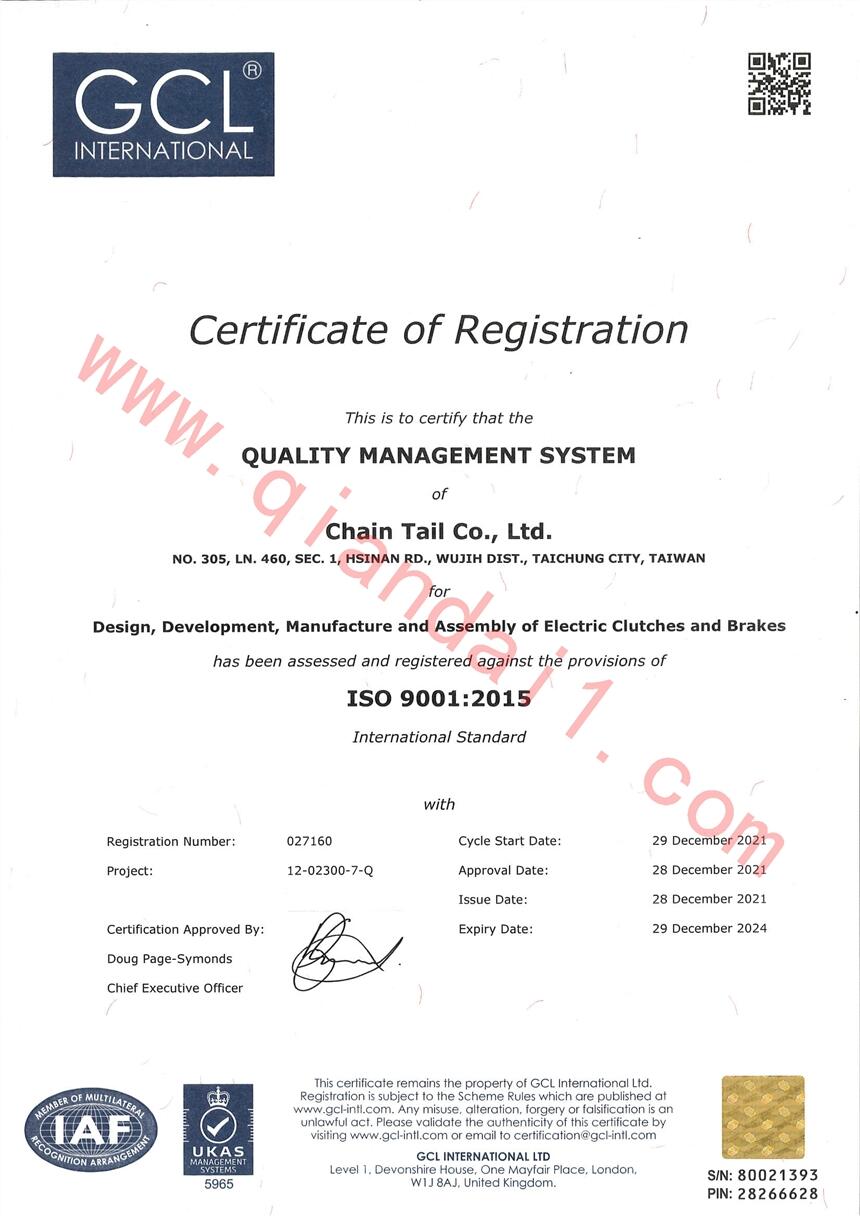 Ǫ޹˾ ISO 9001