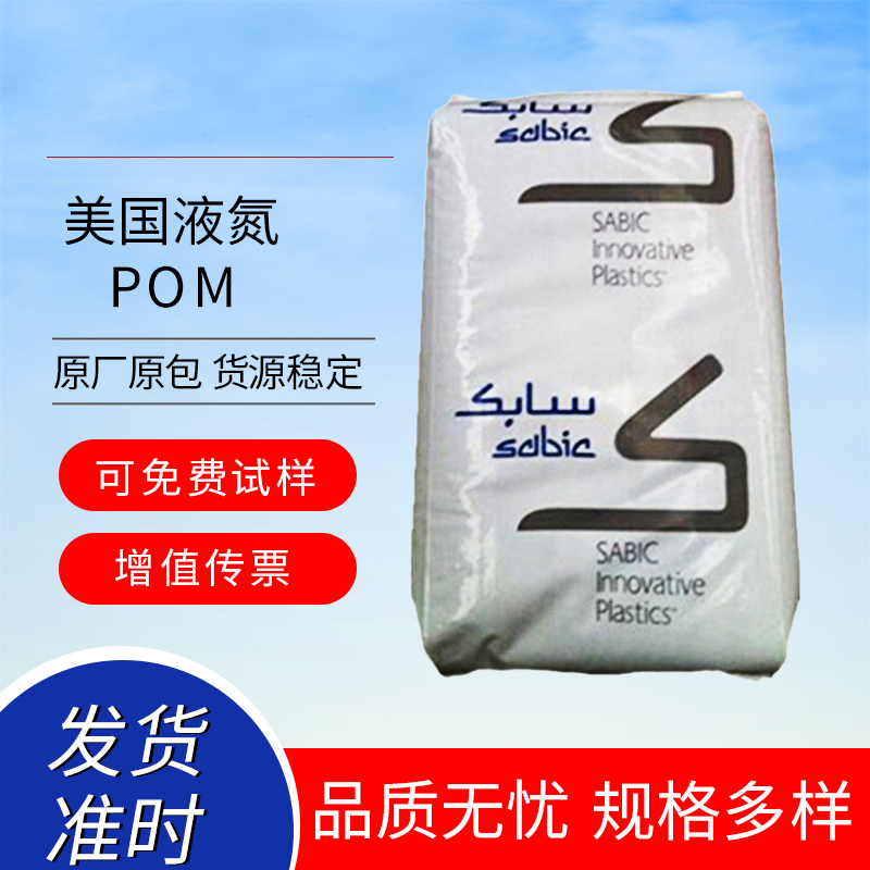 POM Һ LNP? LUBRICOMP? KP003AXZ compound