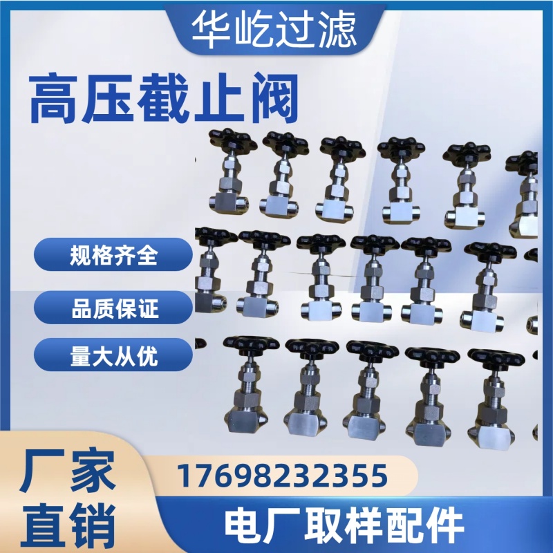 糧ȡ¸ѹֹ316SS-GN/SS6NBSW8T-Gͷ