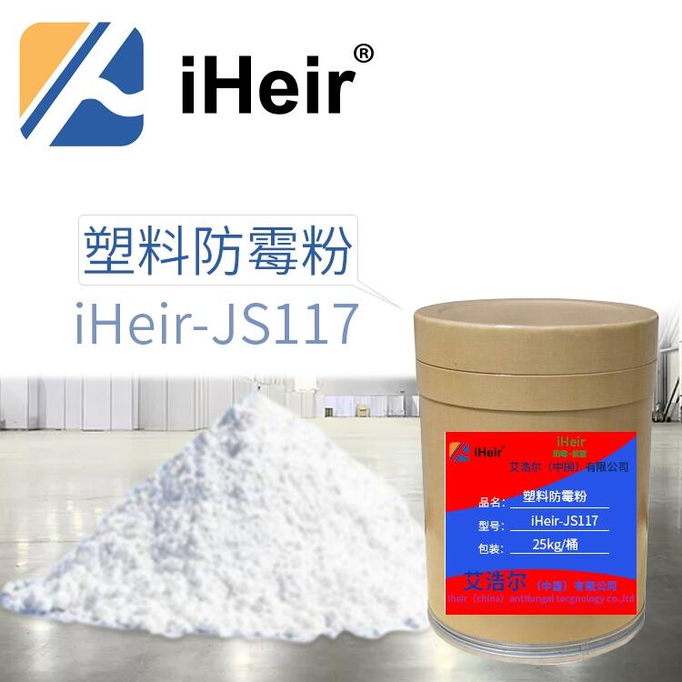 ݰƶiHeir--JS117 Ϸù  ֱ