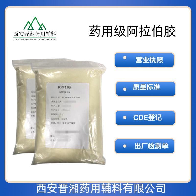ҩü 5kg/ ֻ CDEǼǺ