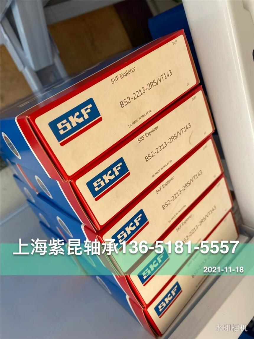 BMD-6206/064S2/UA108A