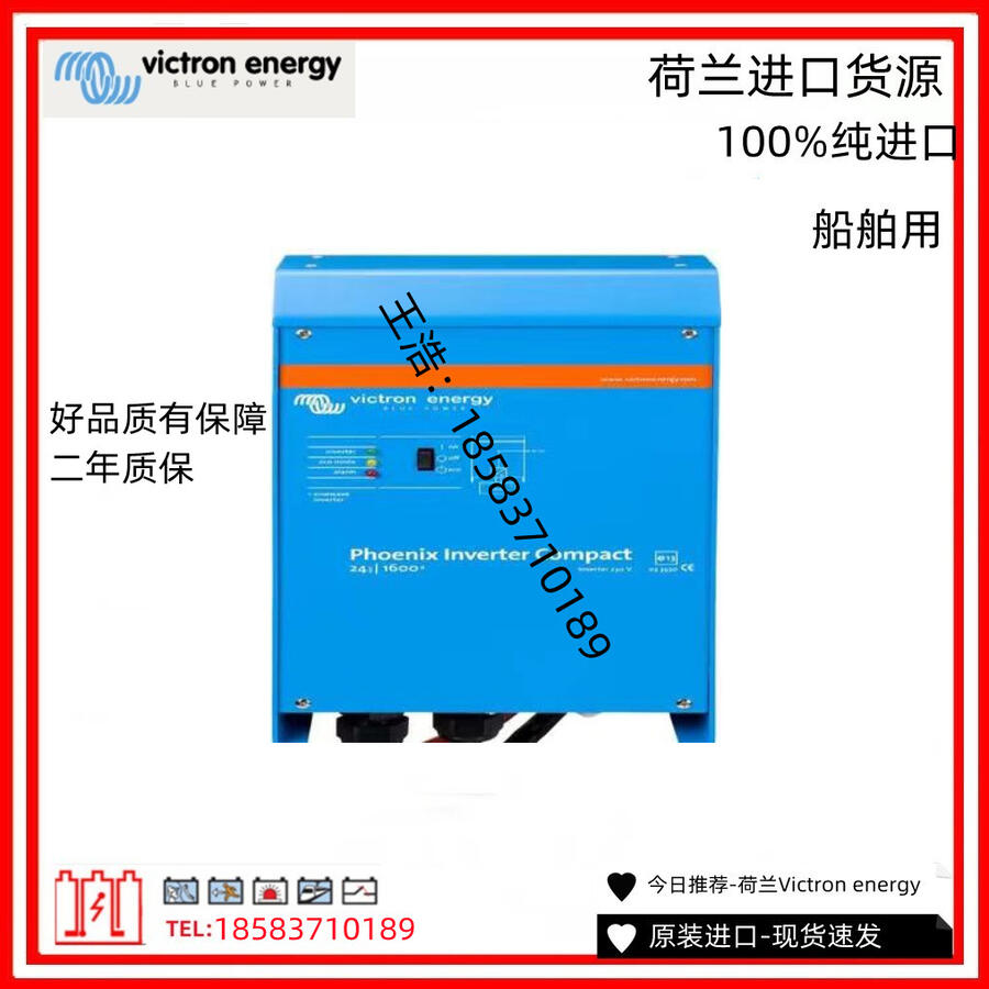 victronóPhoenix Smart IP43 Charger 12V30AƷ