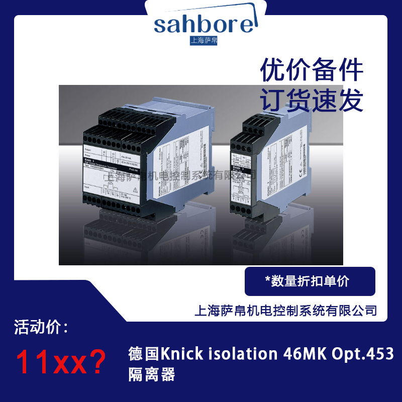 ¹Knick isolation 46MK Opt.453