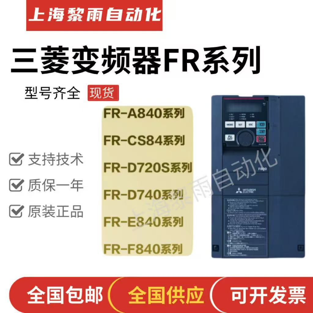 Ƶ FR-CS84-120-60 5.5KW ȫԭװƷ