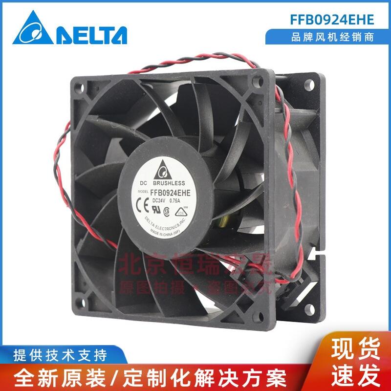 FFB0924EHE ̨Delta DC24V ˫Ƶ ֱ 18W 0.7