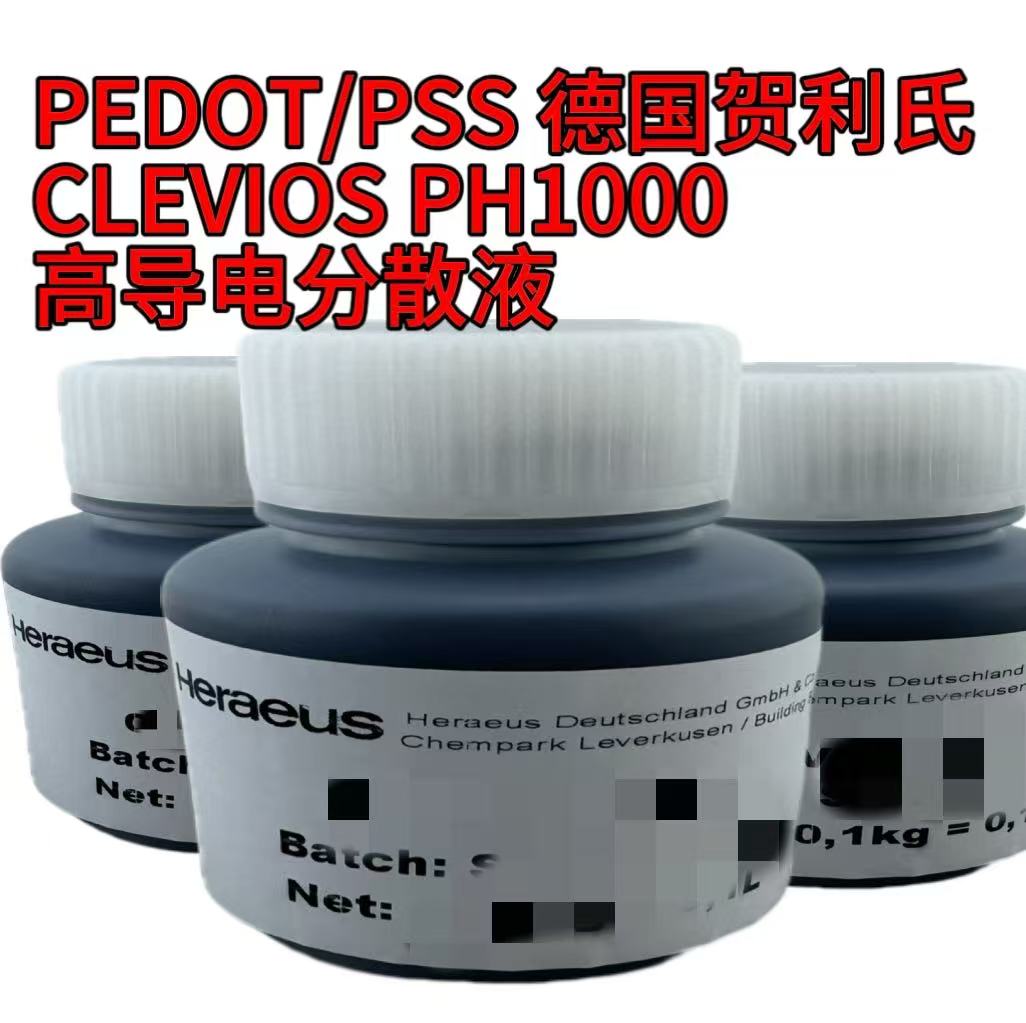 ¹ CLEVIOS PH1000 ۺɢ