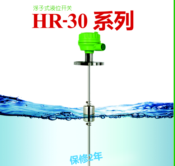 HR-30V-1FҺλHITROL