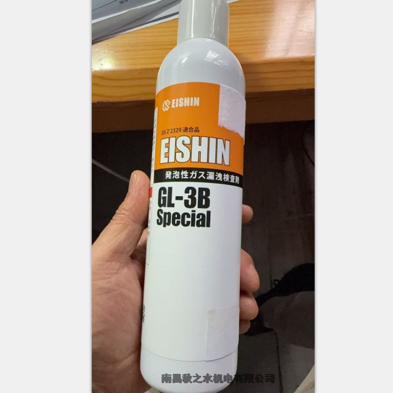 ձٽѧEISHIN KAGAKUԼ©GL-3B SPECICAL 450