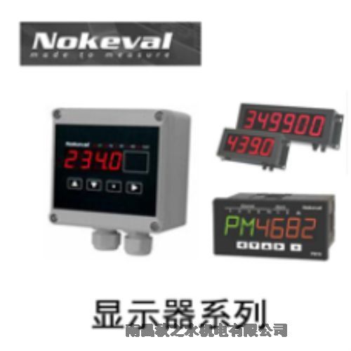 ƹӦNOKEVALʽǱ2041-OUT-24V