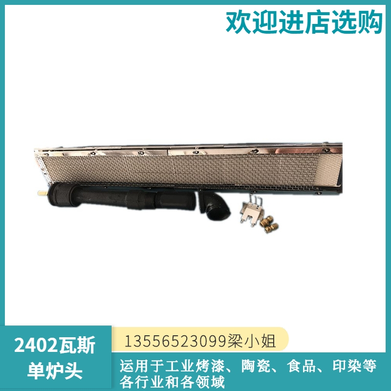 ˹ȼ 2402