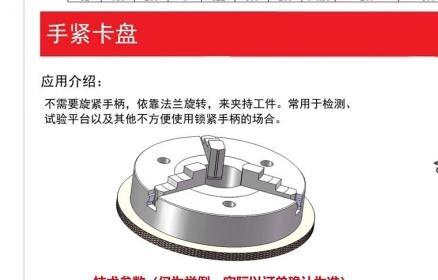 代理BOSSCHUCK旋拧卡盘 备品备件 售后维修服务