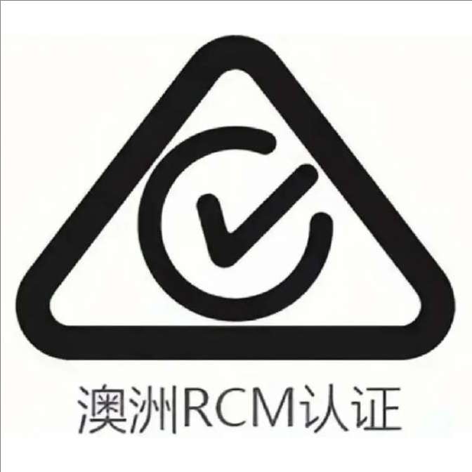 ֤յҵRCM֤