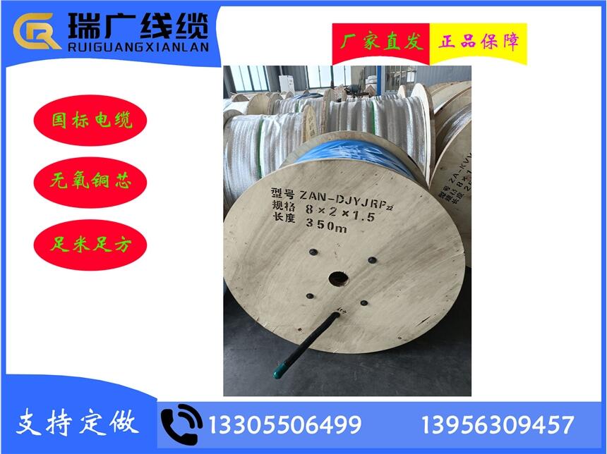 ZA-KF46F46P-4*1.5mm2ȼ¿ƵNH-FFP2ZC-KF46V22PWD
