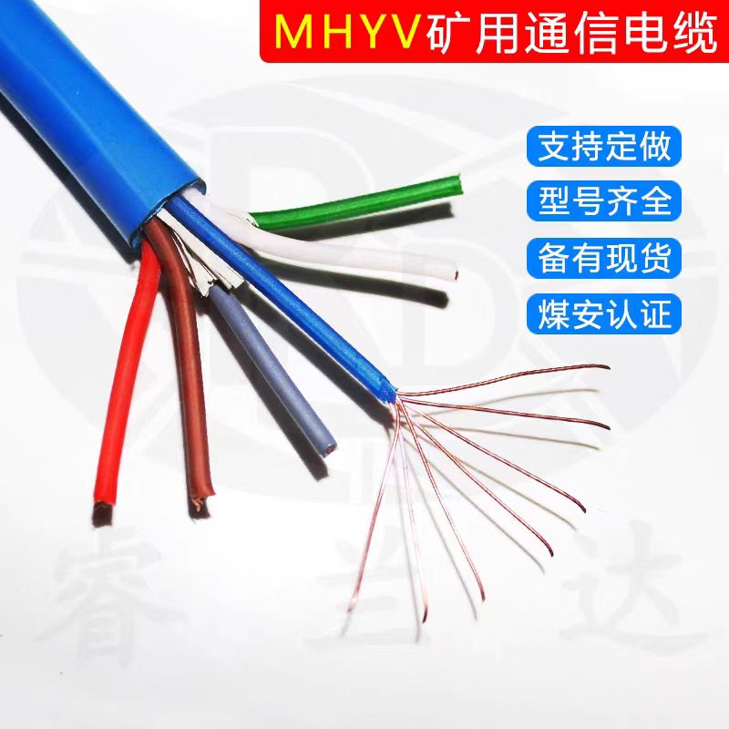 HJYVPZR/SA-3*2+6*2*0.75+1*0.75-6C