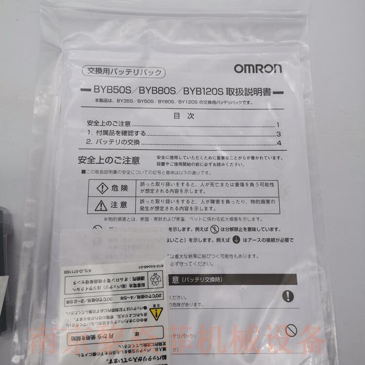 Omron/ŷķ BU1004X3 UPSϵԴ BUX5002R